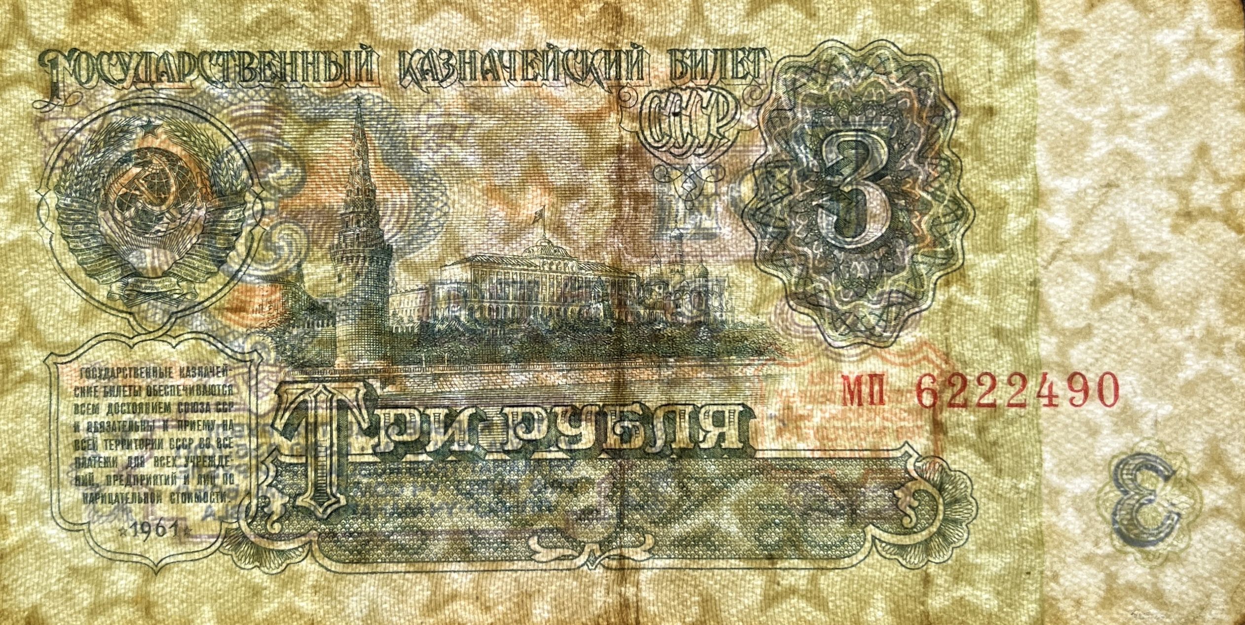 Водяной знак
