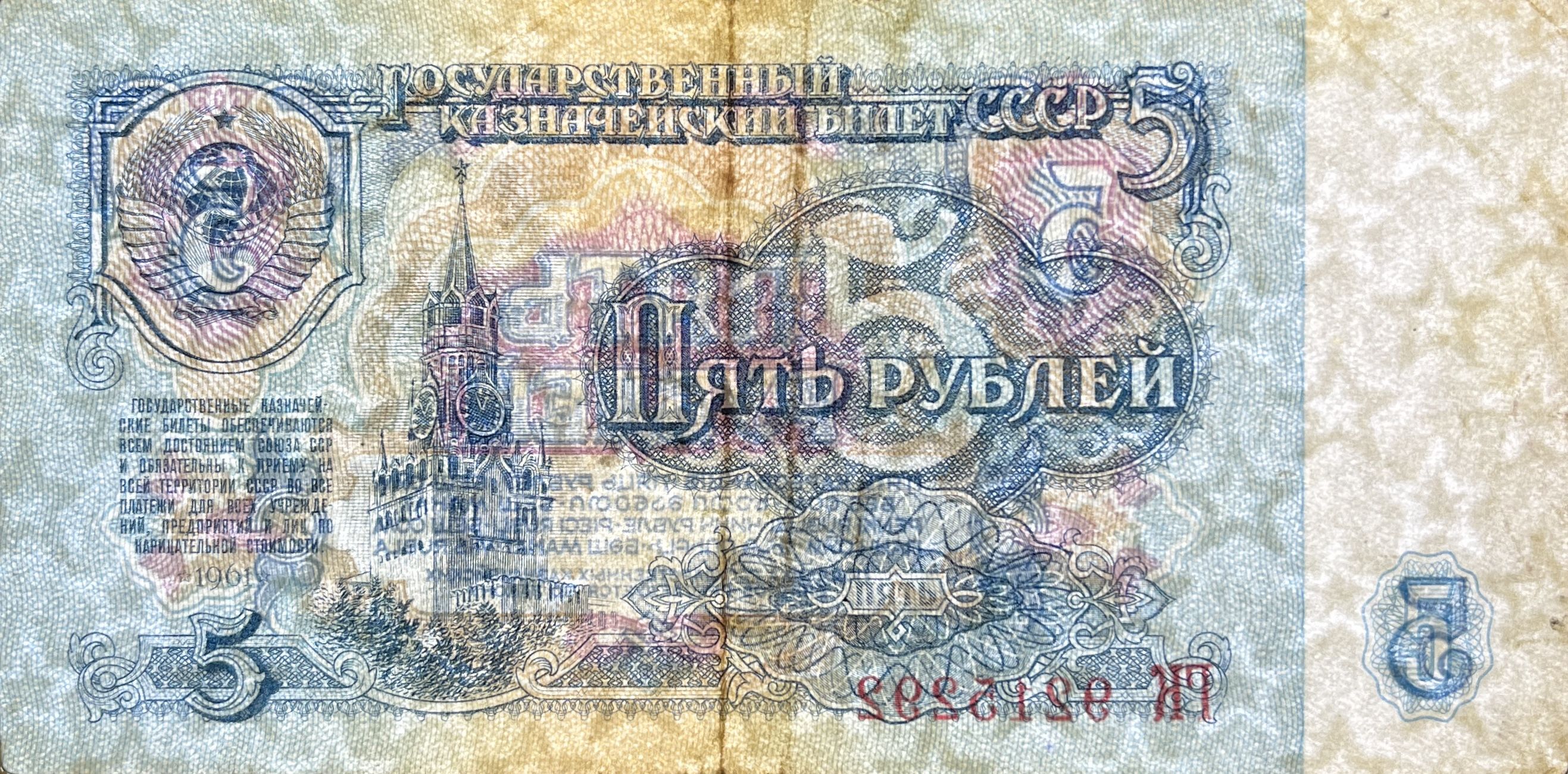 Watermark