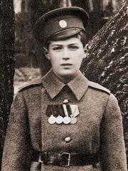 Tsesarevich Alexei Nikolayevich