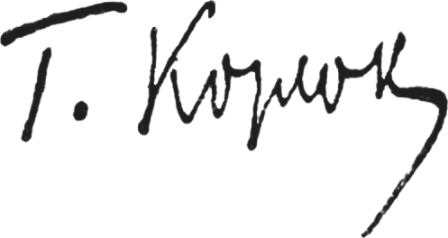 Козлов Г.А.
