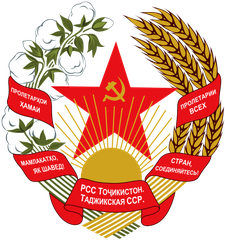 Герб Таджикской ССР