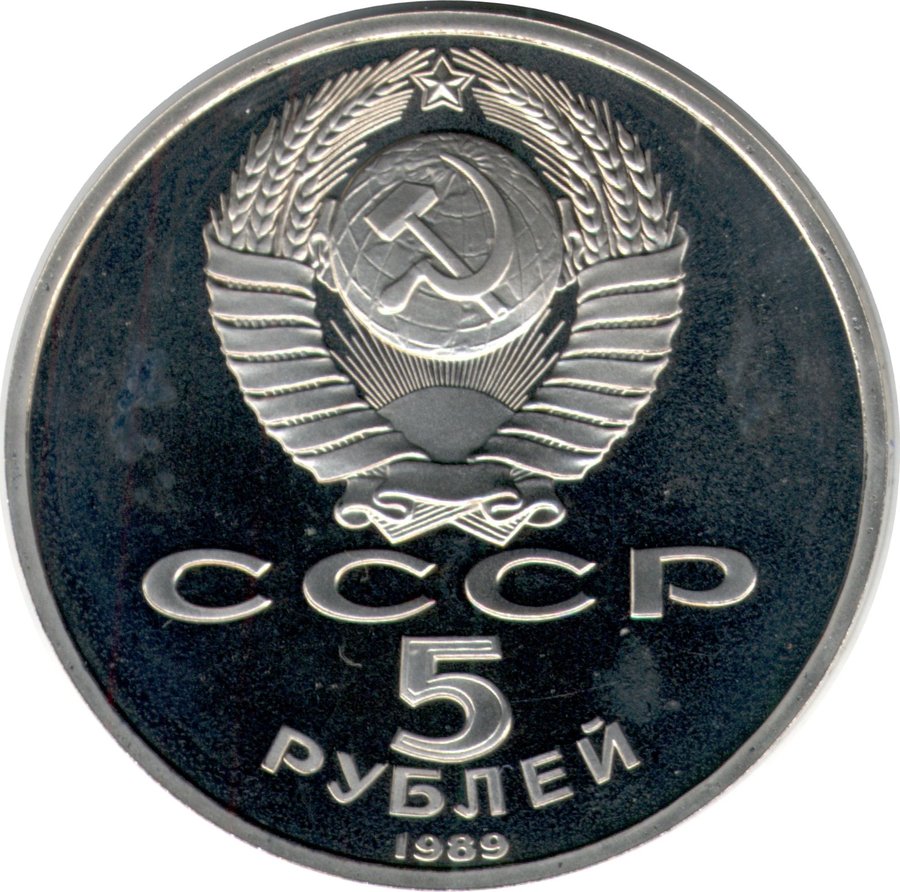 Аверс