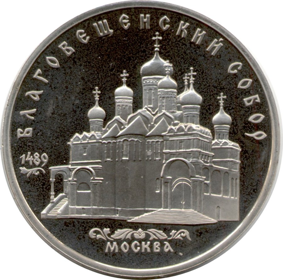 Реверс