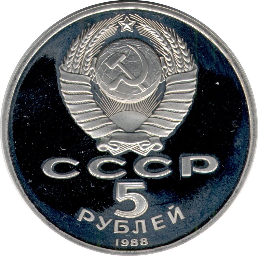 Obverse