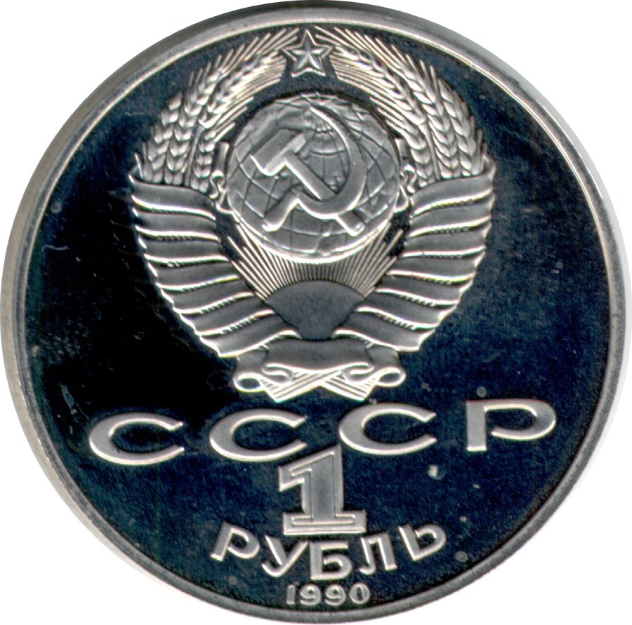 Obverse