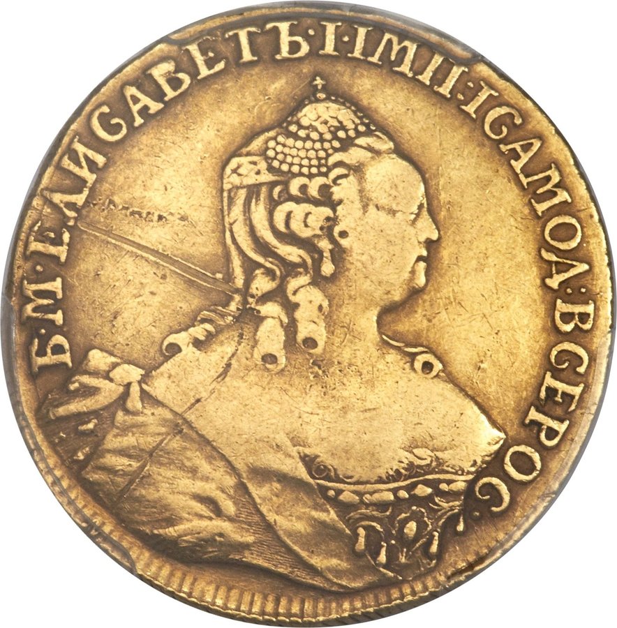 Аверс