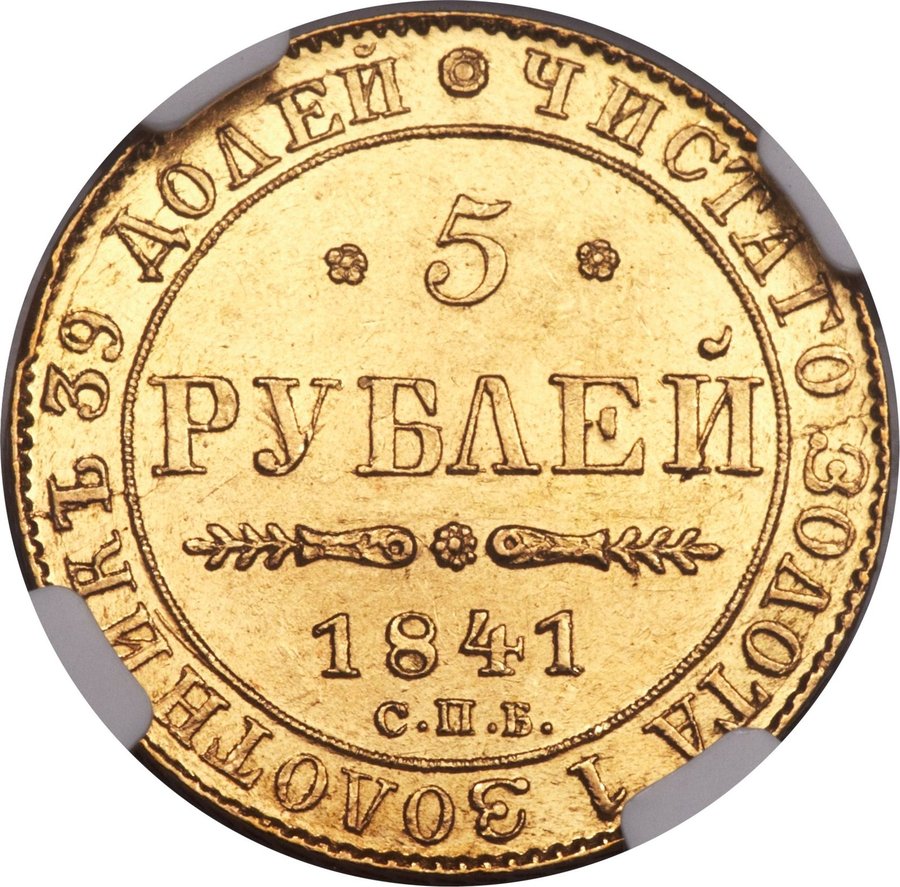 Реверс
