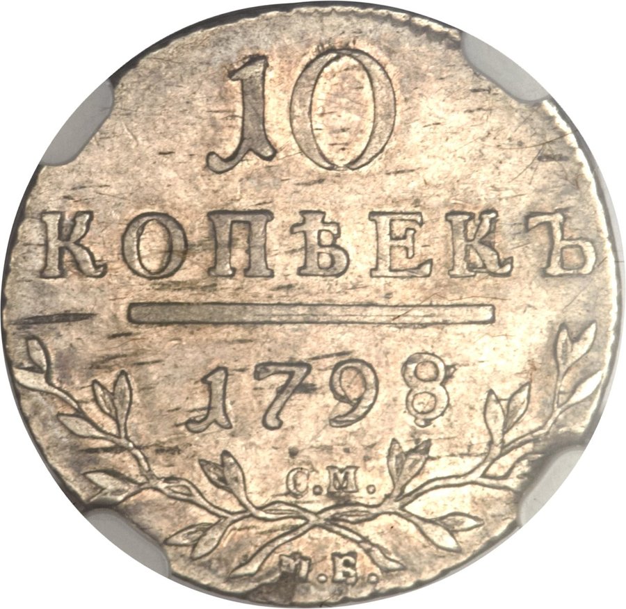 Реверс