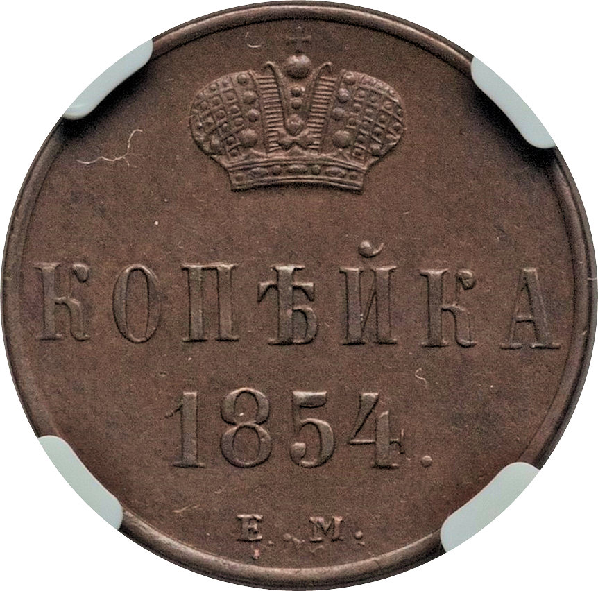 Реверс