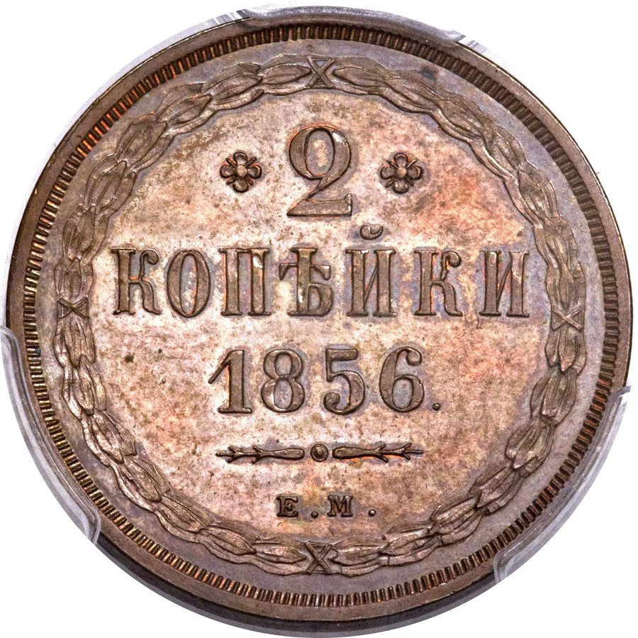 Реверс