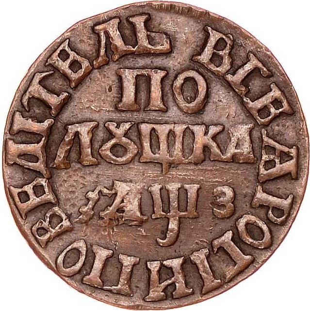 Реверс