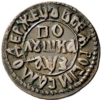 Реверс