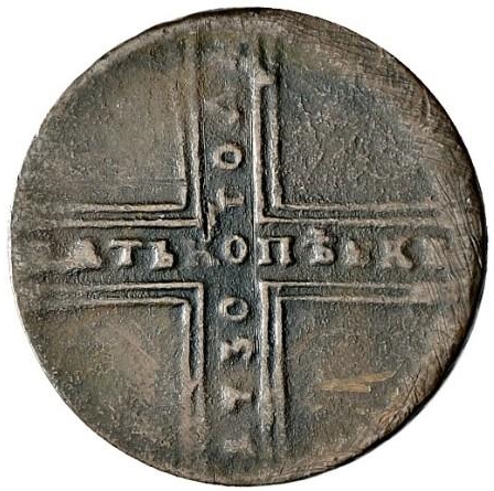 Реверс