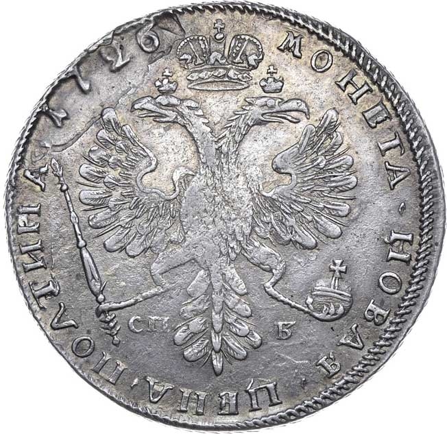 Реверс