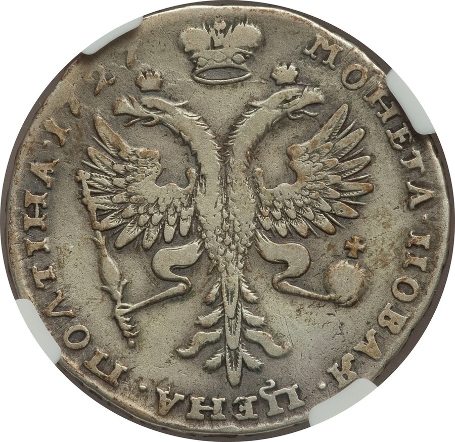 Реверс