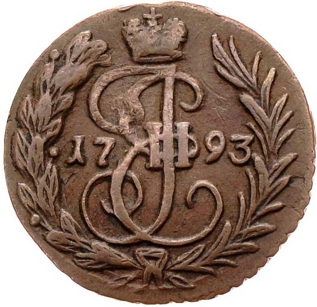 Аверс