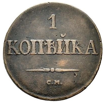 Реверс