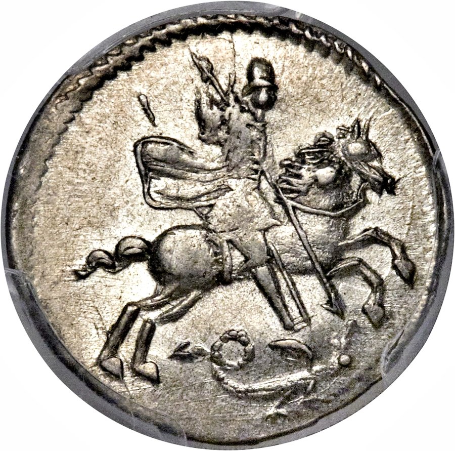Obverse