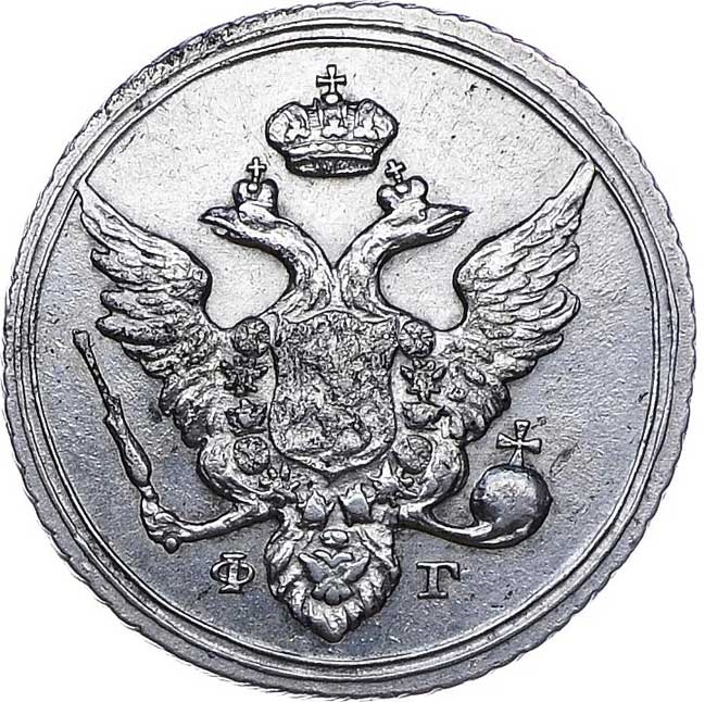 Аверс