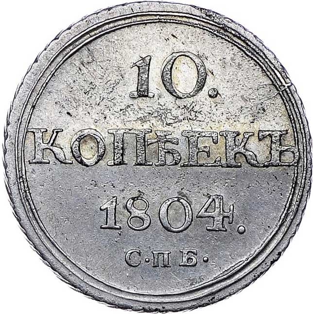 Реверс