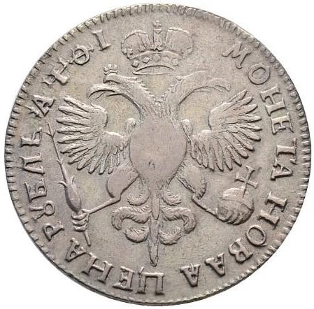 Реверс