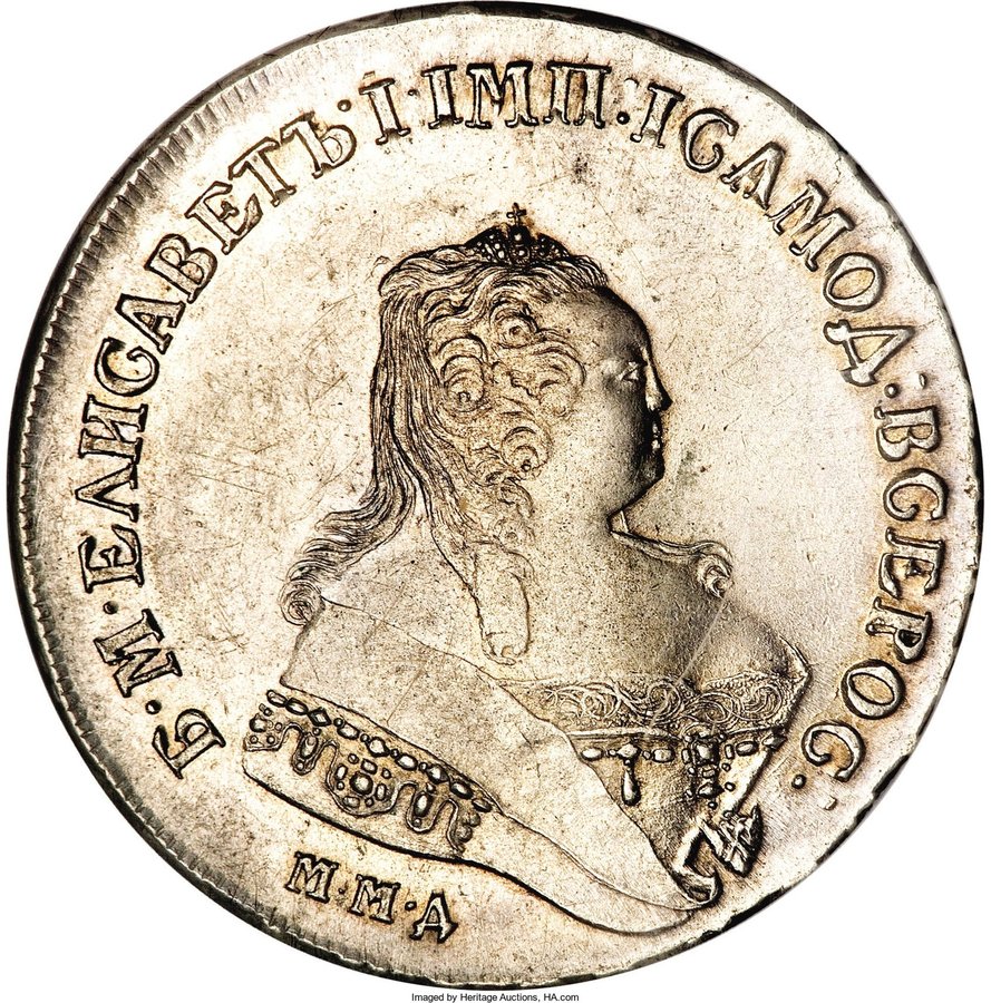 Аверс