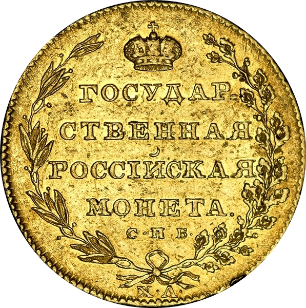 Реверс