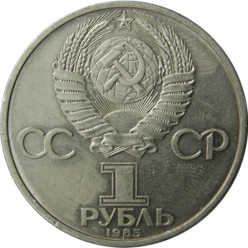 Obverse
