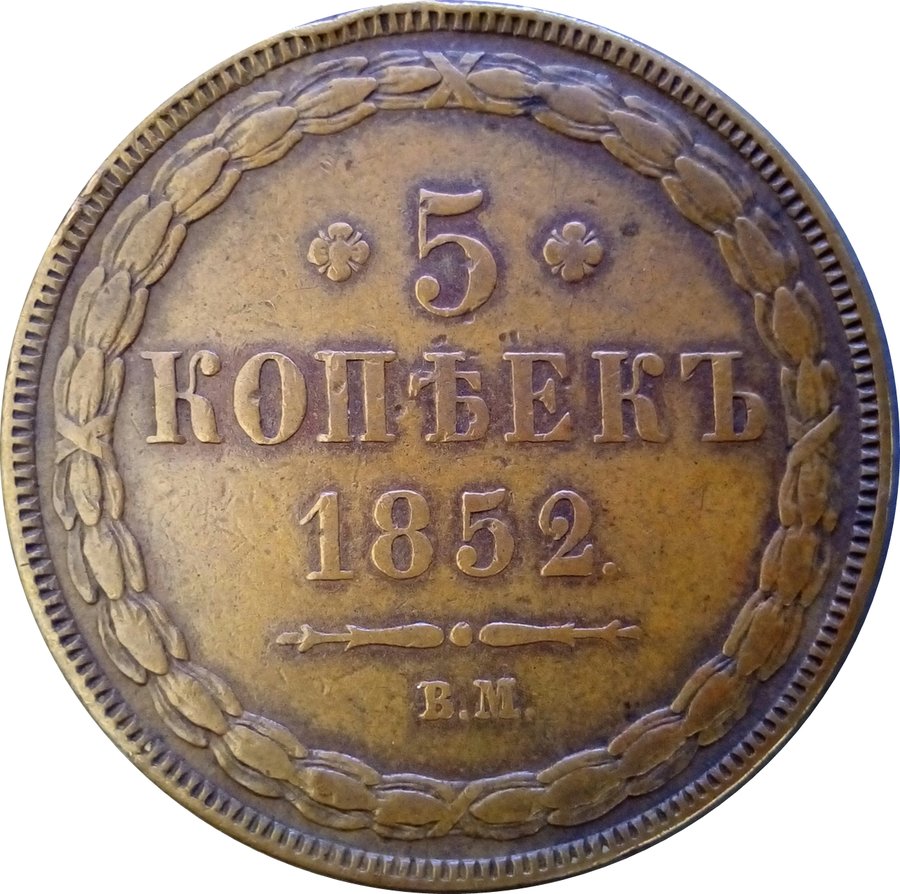 Реверс