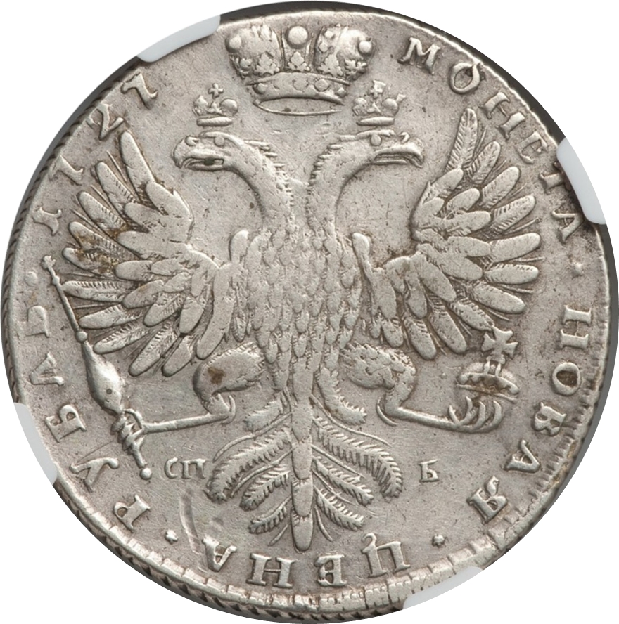 Реверс