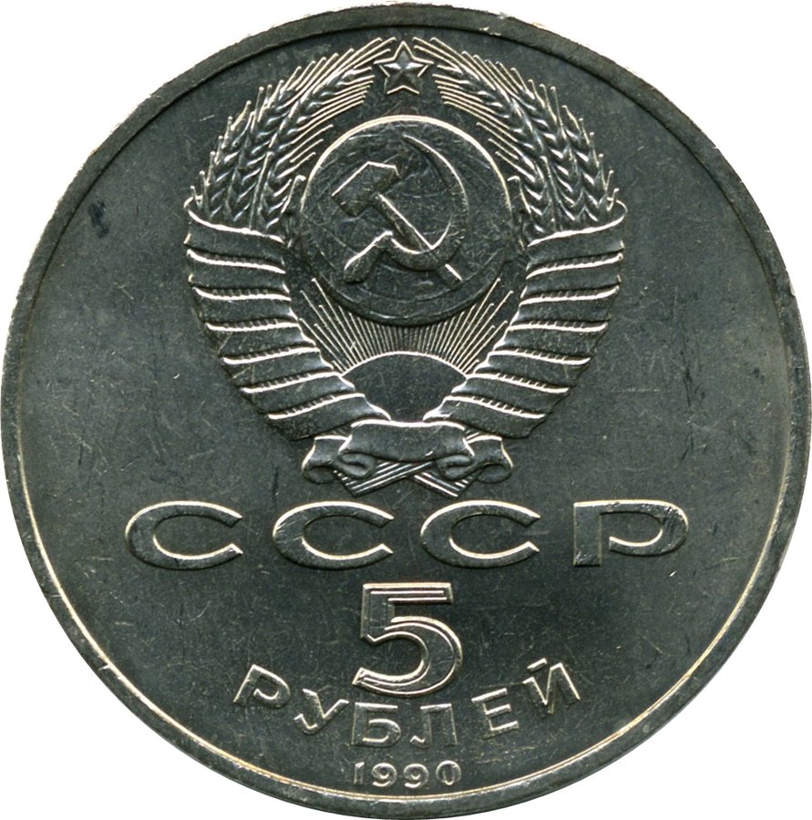 Аверс