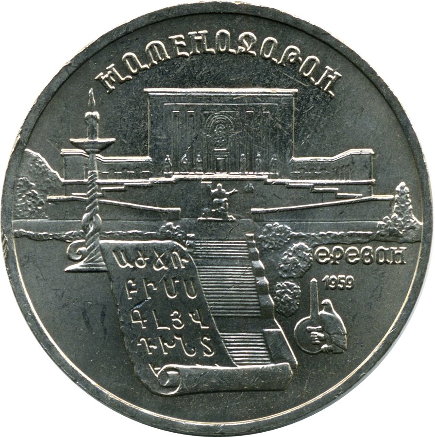 Реверс
