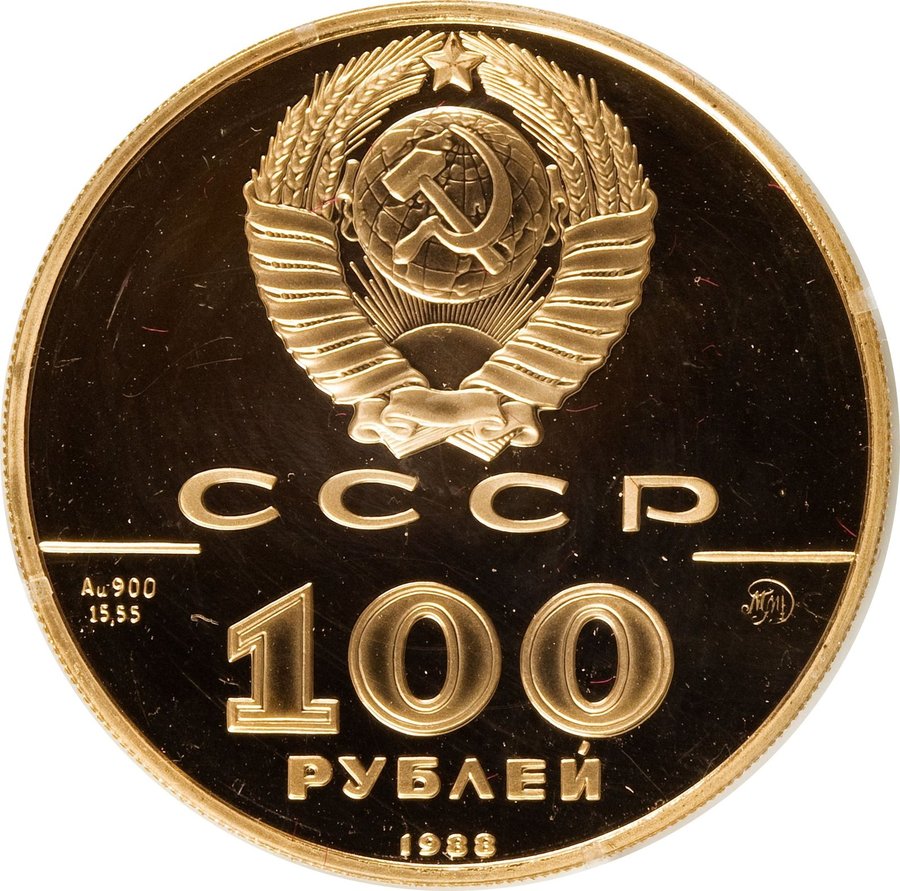 Obverse