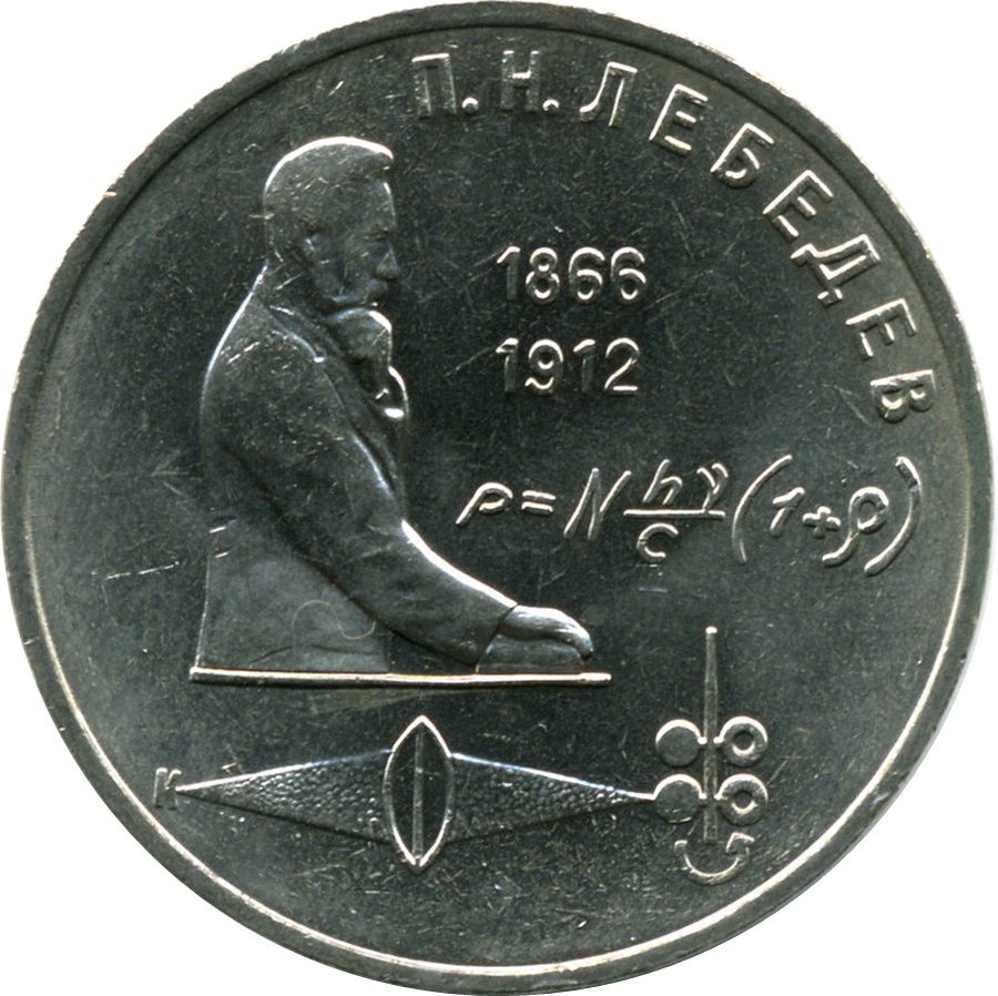 Реверс