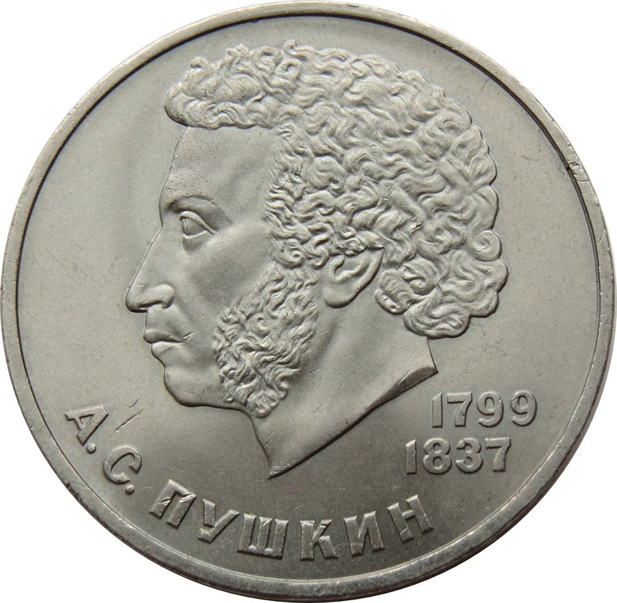 Реверс