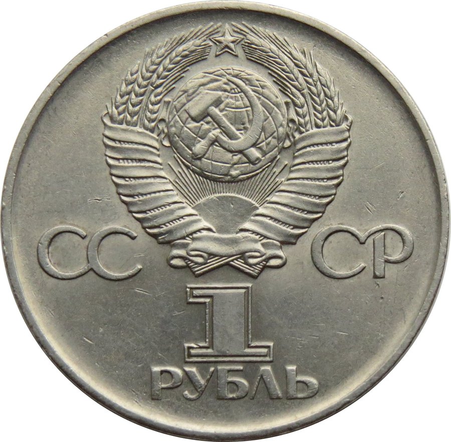 Obverse