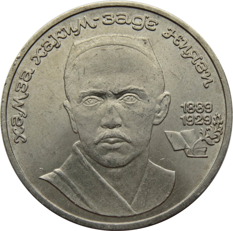 Реверс