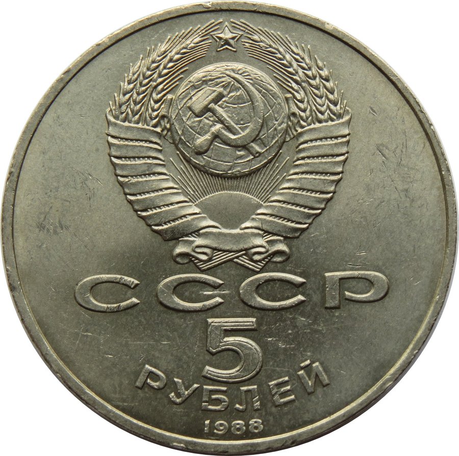 Аверс