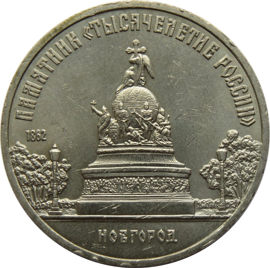 Реверс