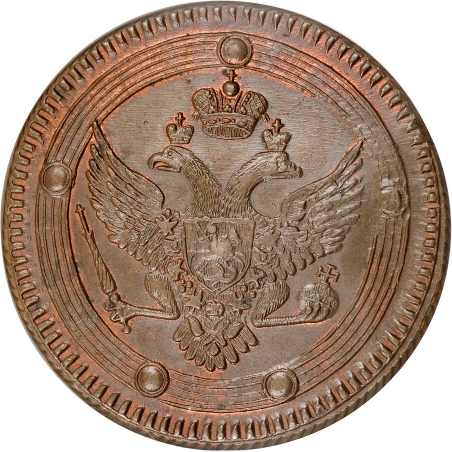 Аверс