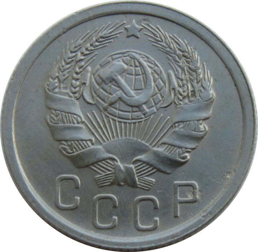 Аверс