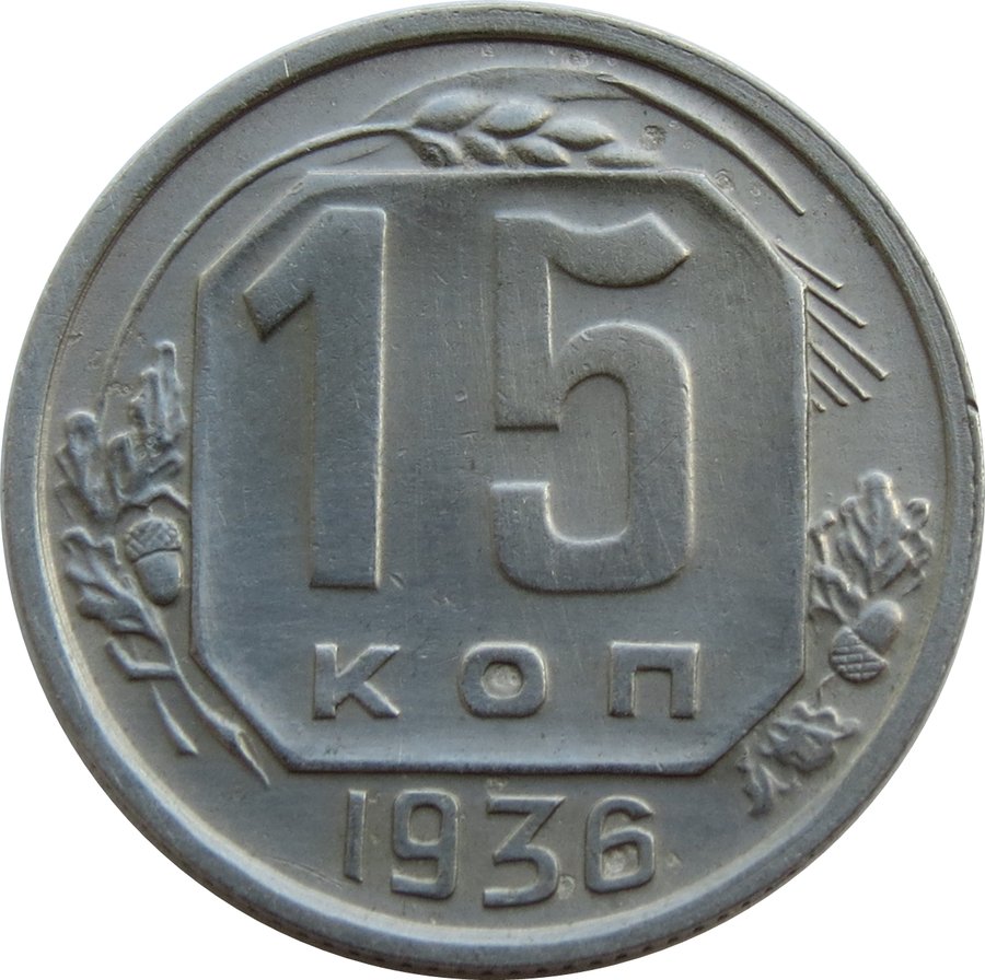 Реверс
