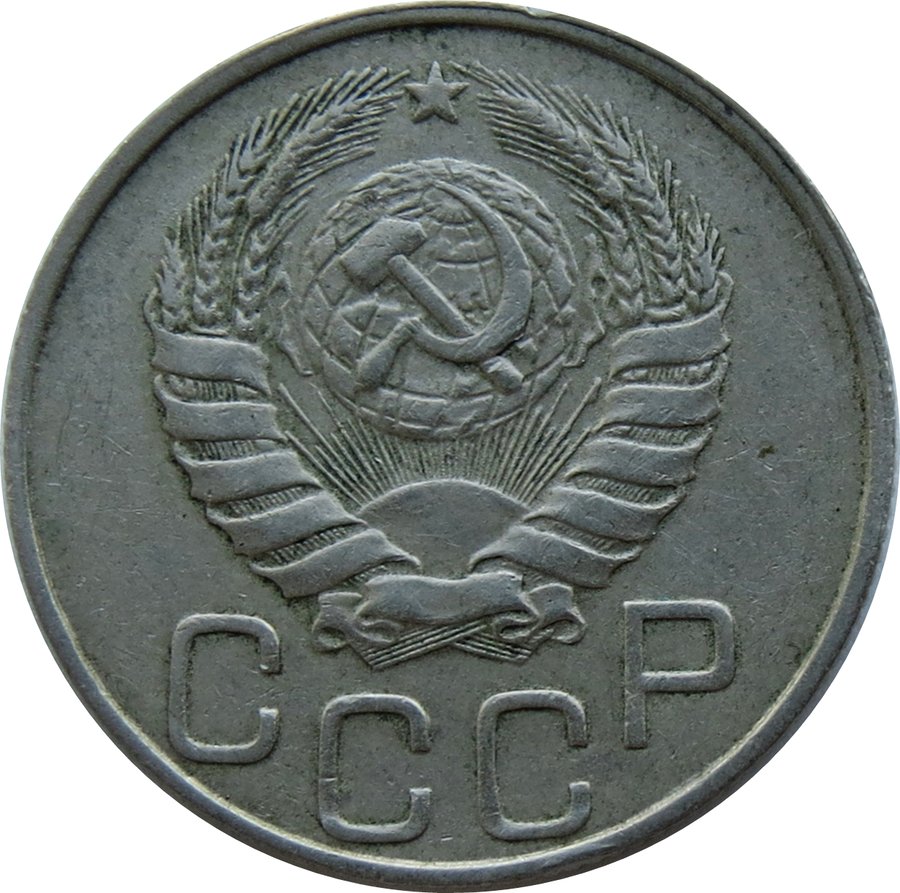 Аверс