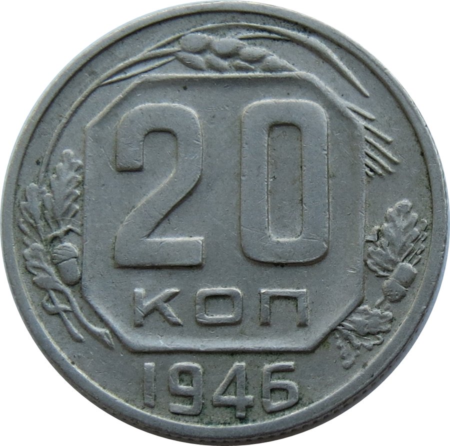 Реверс