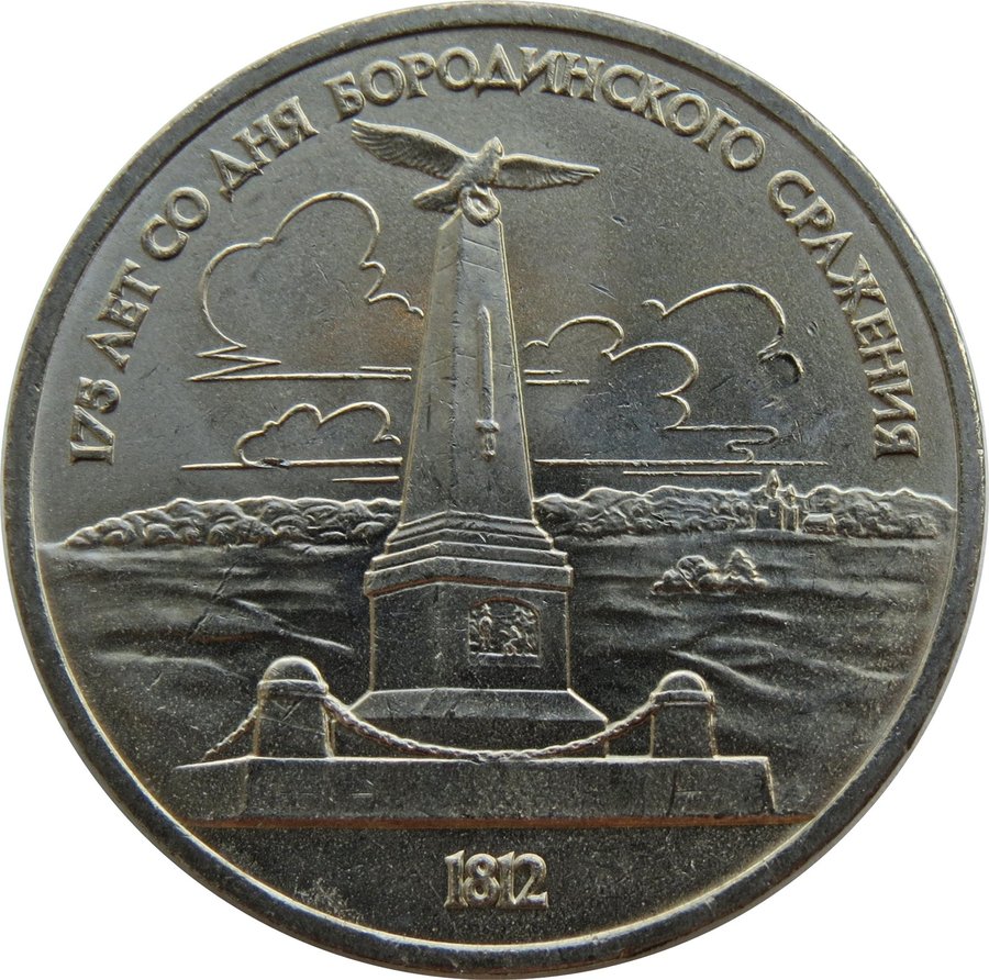 Реверс