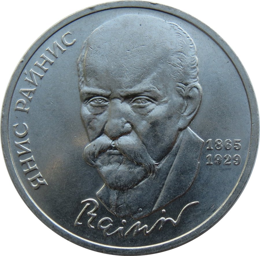Реверс