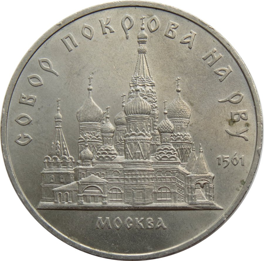 Реверс