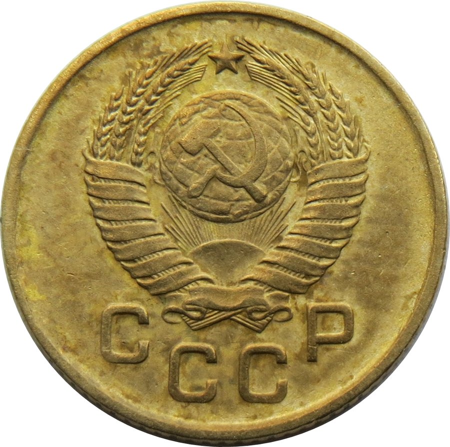 Аверс