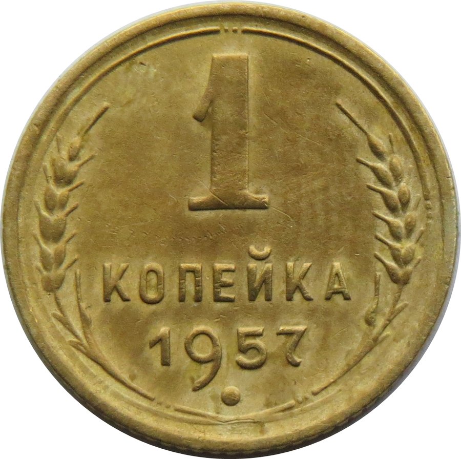 Реверс