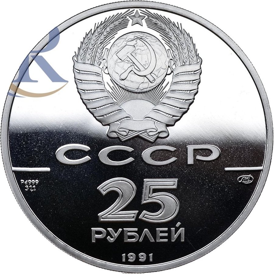 Аверс